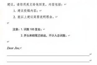 王仕鹏致敬易建联：20年的缘份 你的荣耀时刻 感谢一路有你