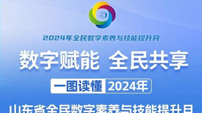 为医者仁心点赞！青岛红狮队医在航班上对身体不舍乘客妥善救治