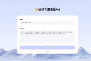 开云官方网站app下载安装截图2