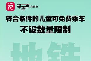 迈阿密国际2-0皇家盐湖城数据：迈阿密国际15射8正，控球率55%