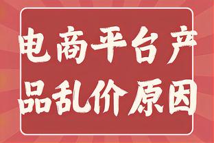 足球报：中超规定只允许1名非血缘归化报名，德尔加多以外援报名