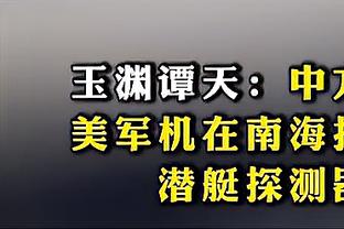 哈兰德本场数据：4射门2射正，2次错失进球，评分6.1全场最低